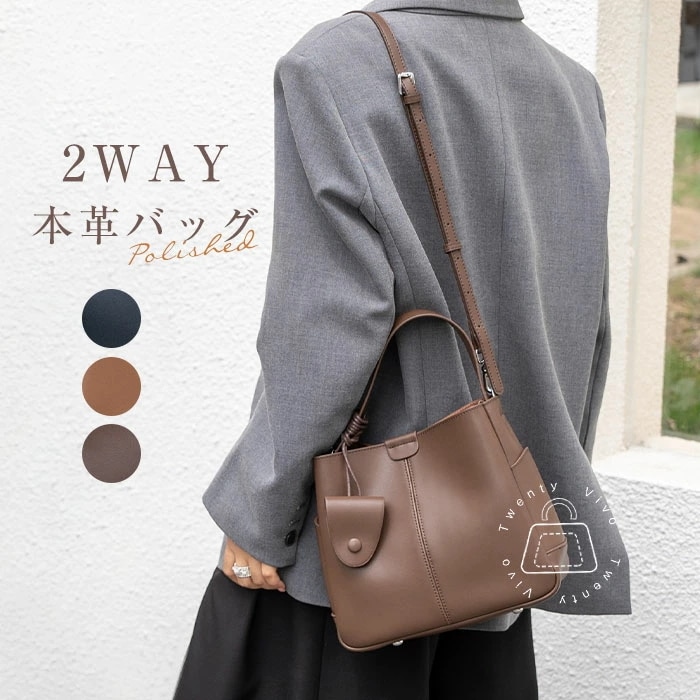本革 ハンドバッグ レディース ショルダーバッグ 2way 通勤バッグ 肩掛け 牛革 トート バッグ 縦型 肩掛け 自立 通勤バッグ レザーバッグ 上品 通学 大人 女性 おしゃれ かわいい シンプル