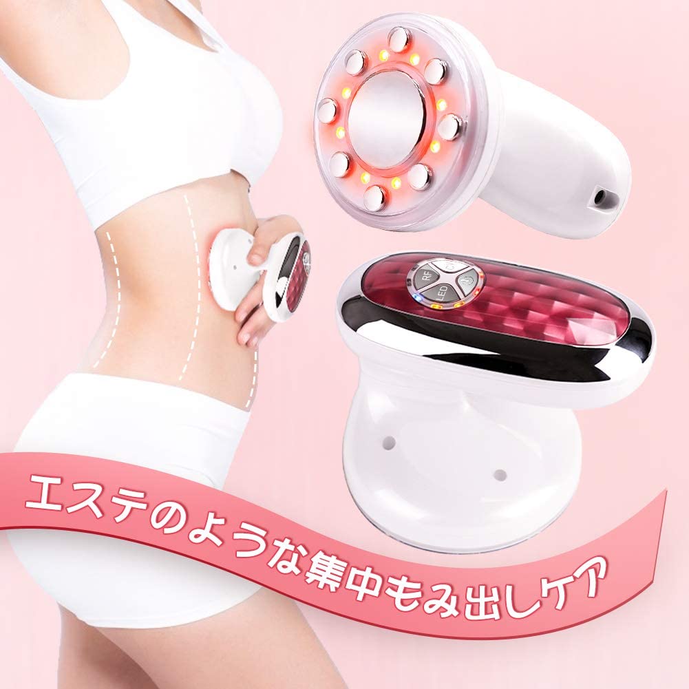 キャビテーション 超音波 振動マッサージ RFラジオ波 高周波 EMS 引き締め 痩身 家庭用 6,535円