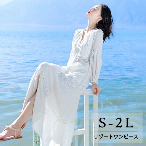 白ワンピース リゾートワンピース 大人可愛い 夏ワンピース リゾートワンピ 肌見せ ワンピース ハワイアン ハワイ 沖縄 夏 結婚式 小柄 マキシ丈 袖付き 無地 ロング おしゃれ 韓国 ワンピ S