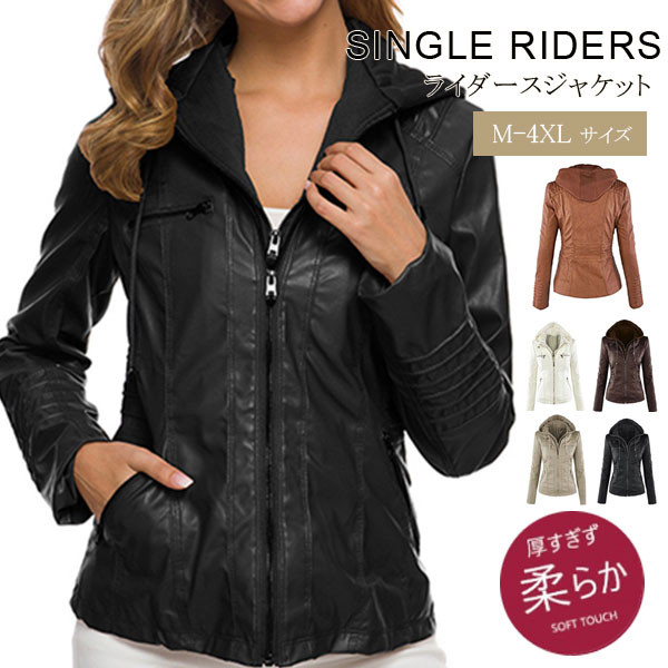 レザージャケット ライダース 革ジャン レディース バイクジャケット ブルゾン ダブル シングル 防寒 防風 アウター 合革 フェイクレザー 5,631円