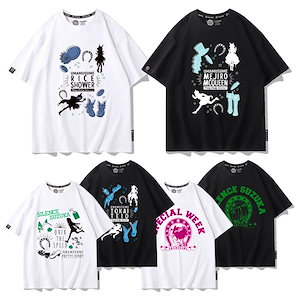 ウマ娘 Tシャツ 夏服 半袖 子供/大人 ライスシャワー トウカイテイオー グッズ ウマ娘 プリティーダービー 上着 インナー スポーツシャツ 柔らかい おしゃれ 吸汗 通気性 肌着 男女兼用 [並行
