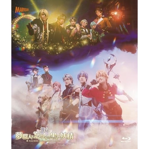 武子直輝 ／ 舞台『夢職人と忘れじの黒い妖精』(Blu-ray Disc) (Blu-ray) TCBD-1641 12,720円