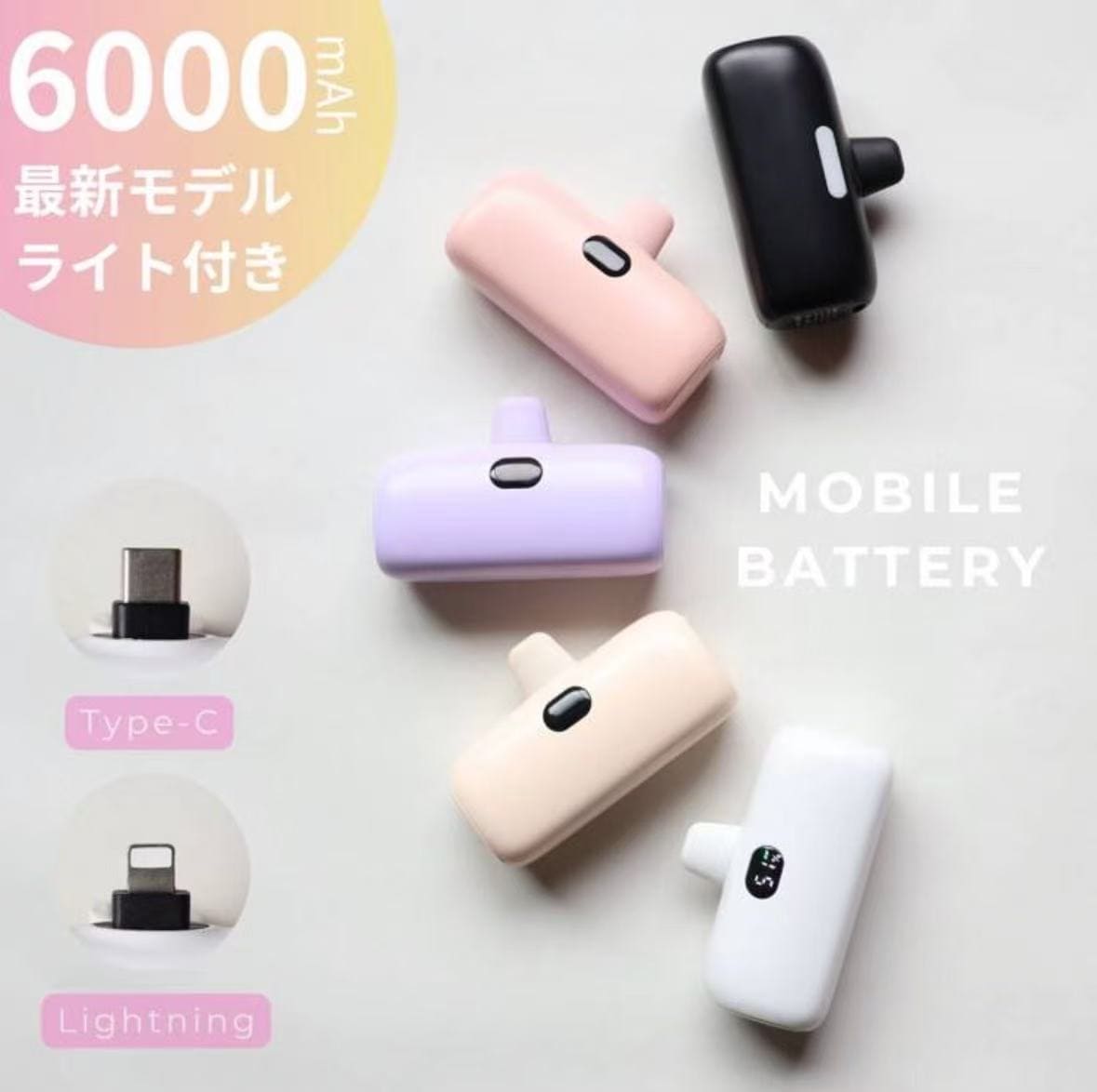 Qoo10] 最新モデル モバイルバッテリー 6000