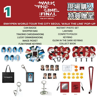 ENHYPEN グッズまとめ売り ENHYPEN - ENHYPEN グッズまとめ売り ENHYPEN Official Japan on X: