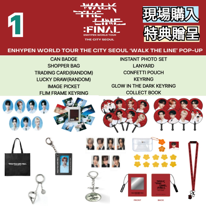 ENHYPEN グッズ　まとめ売り Qoo10] HYBE [現場購入] ENHYPEN WORLD : KPOP