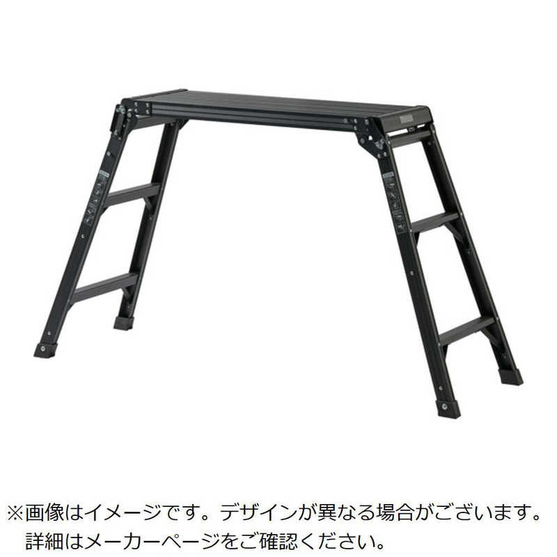 天馬　テンマ アルミサギョウダイ3ダン ブラック　812004241