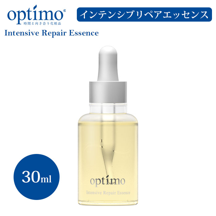 optimo　インテンシブリペアエッセンス　30ml　オプティモ　美容液　保湿美容液　エッセンス　【DM】