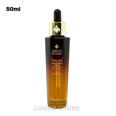 ゲラン アベイユ ロイヤル スカルプ&ヘア オイル イン セロム 50ml(3346470616653)