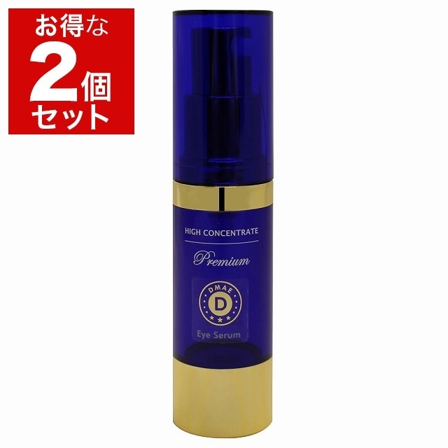【お得な2個セット】プレミアム DMAE アイセラム 15ml×2 目元美容液 保湿 エイジングケア 集中ケア