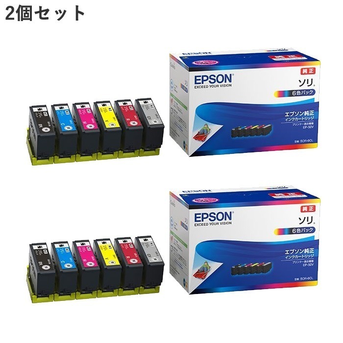 純正 インクカートリッジ ソリ 6色パック SOR-6CL-2SET