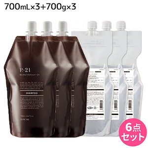 R-21 シャンプー 700mL 3個 + トリートメント 700g 3個 詰め替え セット