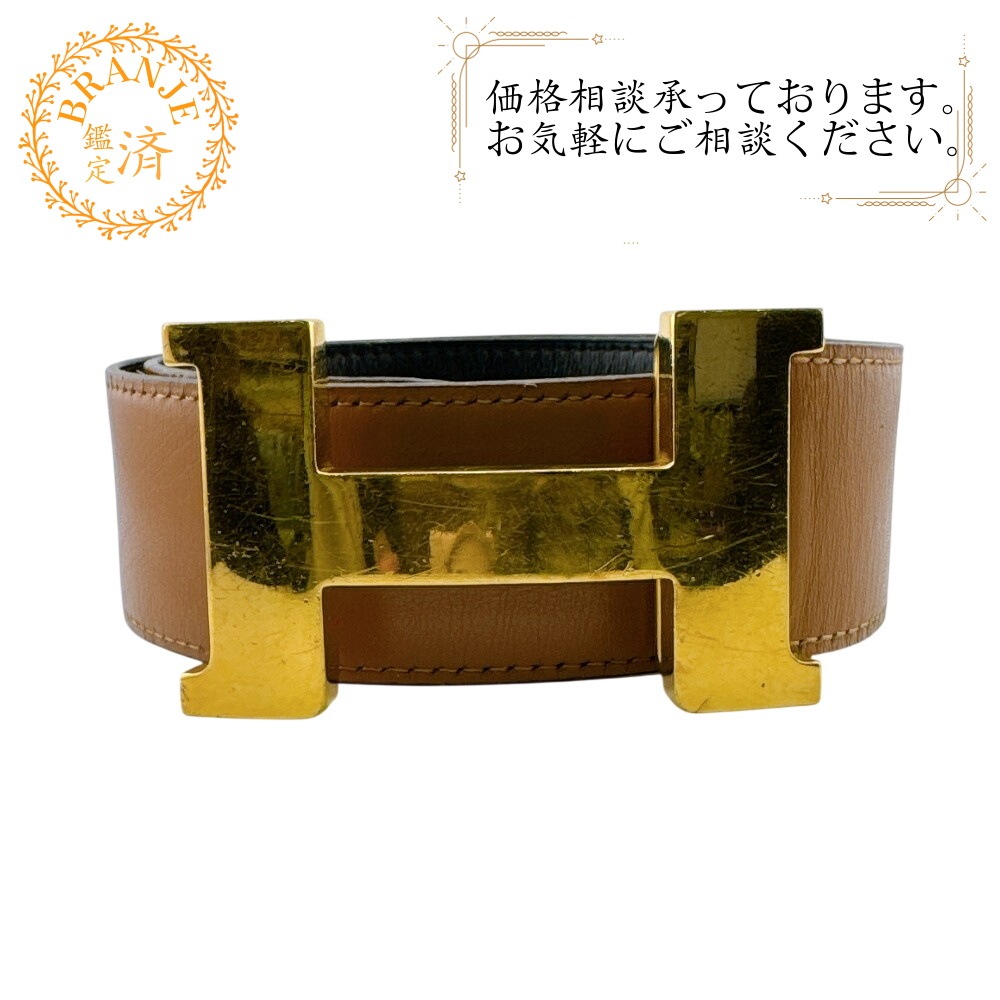 コンスタンス H レザー ベルト ブラウン
