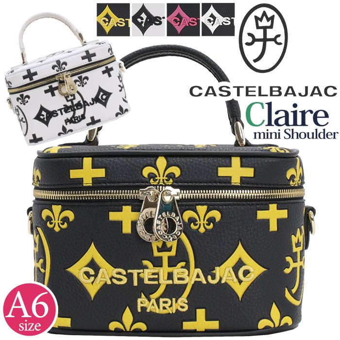 ショルダーバッグ Claire クレア 2way ショルダー バ二ティー バッグ バ二ティボックス トート トートバッグ 白 A6 散歩 タウン 68133