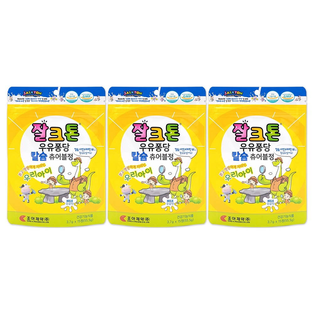 JALKTON JELLY Growth For Children 牛乳 フォンダン チュアブル錠 牛乳味 15錠 X 3個 セット