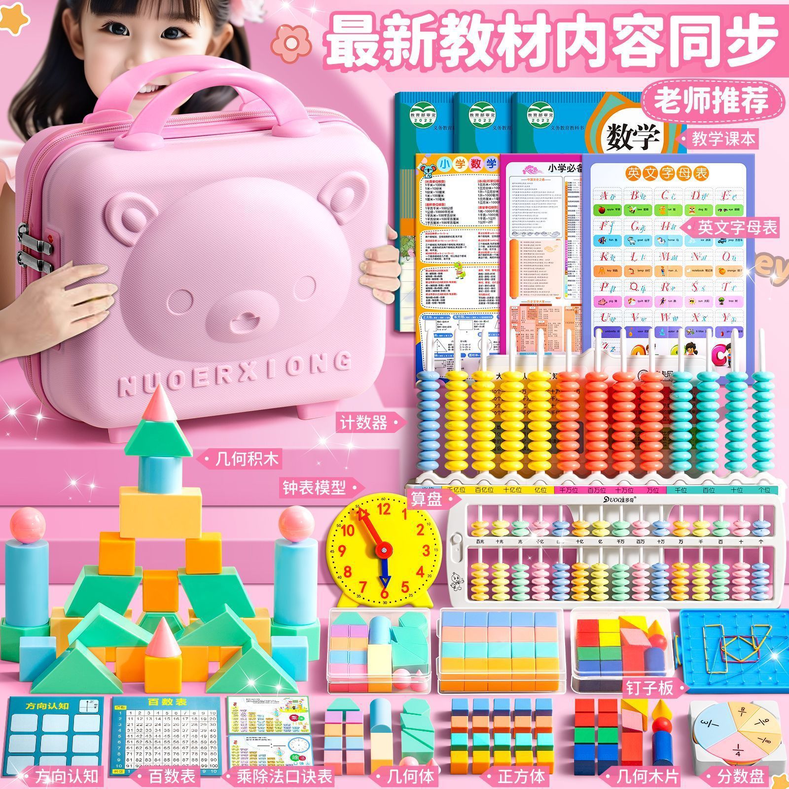 ステーショナリーギフトボックスセット数学ティーチングエイズ生徒の学校の開始文房具ギフトパック実践的な誕生日ギフトキッズディスカイニングギフト