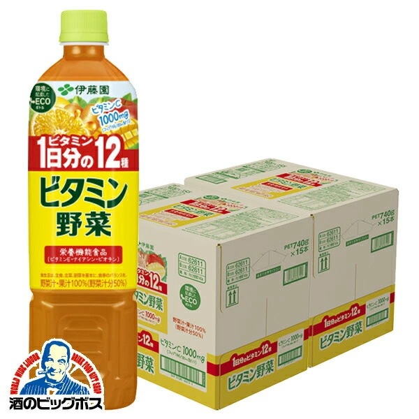 野菜ジュース【本州のみ 送料無料】伊藤園 ビタミン野菜 ペット 740g×2ケース/30本(030)『ITO』