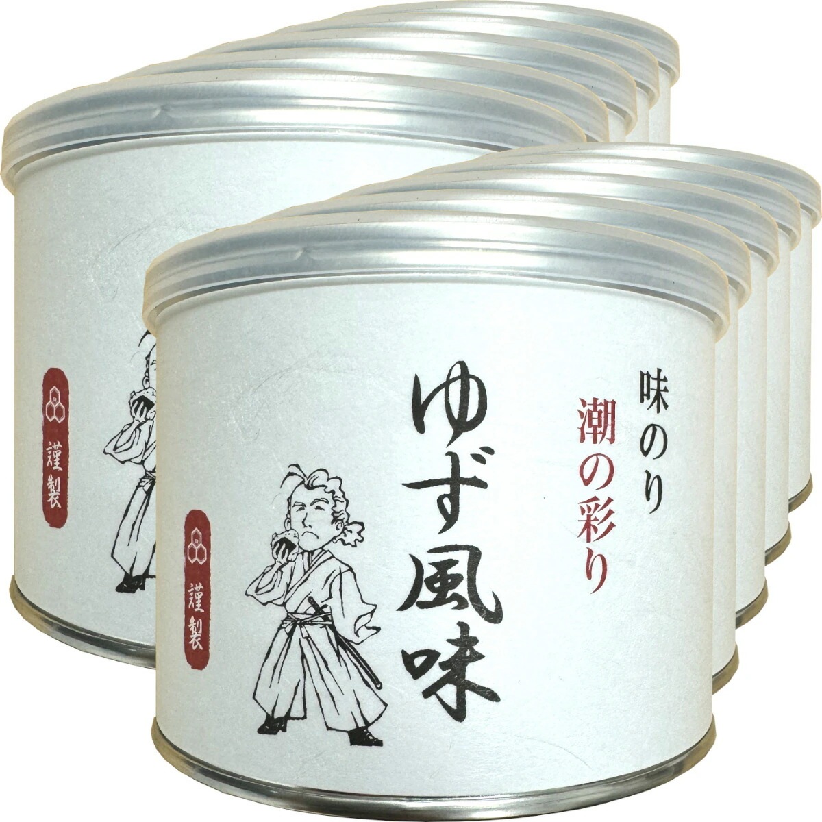 【高級ギフト】味付海苔 ゆず風味 全型6.5枚 8切52枚×10個セット 送料無料 国内産 焼海苔 焼きのり おにぎり 味付け海苔 味付けのり 無添加 焼きノリ やきのり 有明産 ギフト プレゼント