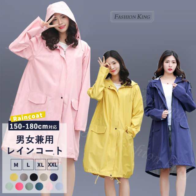 【2025限定SALE】レインコート レディース ロング メンズ キッズ 雨 女の子 高校生 通学 雨合羽 新作 レインスーツ 雨がっぱ 男の子 完全防水 軽い 子供 コンパクト 収納袋 防水 男女兼