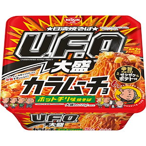 日清焼そばU.F.O. 大盛 カラムーチョ ホットチリ味焼そば [ザクザク ポテト付] 日清食品 カップ麺 135g ×12個