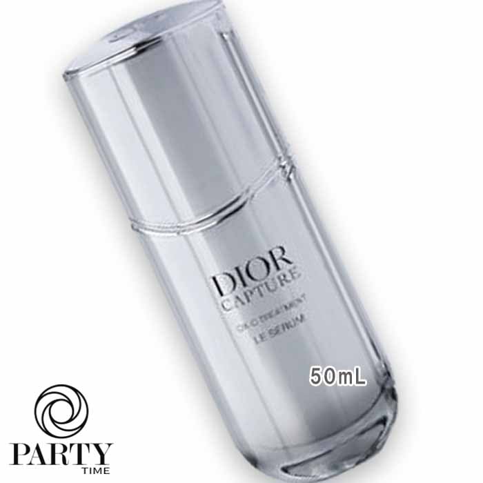 diorカプチュールルセラム 50ml ディオール カプチュール トータル ル