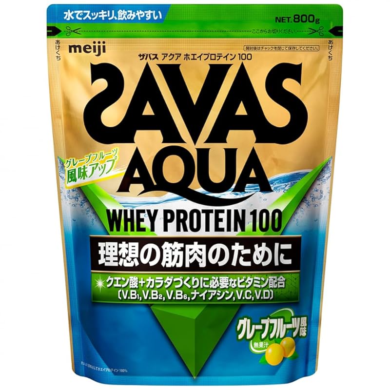ザバス(SAVAS) アクアホエイプロテイン100 グレープフルーツ風味 [WPI] 800g 明治