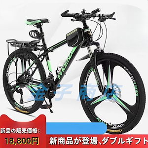 自転車 バイク マウンテンバイク 太いタイヤ 24 27 30段変速 24インチ 26インチ スポーツアウトドア メンズ レディース