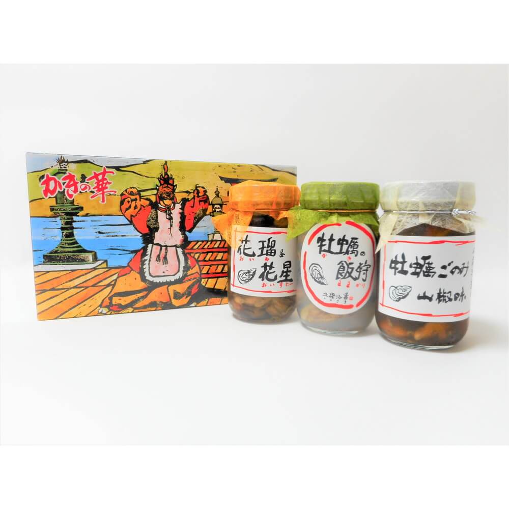 倉崎海産 かきの華 3本セット 6,052円