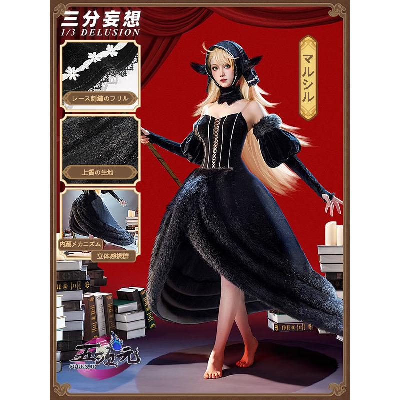 【予約商品】2026新作 Insでも話題に 三分妄想　ダンジョン飯　コスプレ　マルシル・ドナトー　迷宮の主の姿　衣装　ウィッグ　杖　追加可能