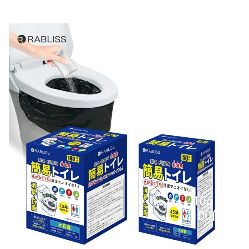 簡易トイレ用凝固剤 10g×50個包装 ko-363消臭 抗菌 防災トイレ 非常用トイレ 携帯トイレ 防災グッズ 防災グッズ 災害 防災 非常用 トイレ 避難 緊急 アウトドア 地震 渋滞 車載トイレ