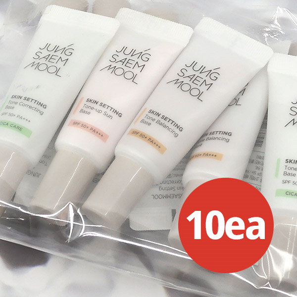 (サンプルキット) スキン セッティング ベース SPF 50+/PA+ ベースメイク 化粧下地 韓国コスメ