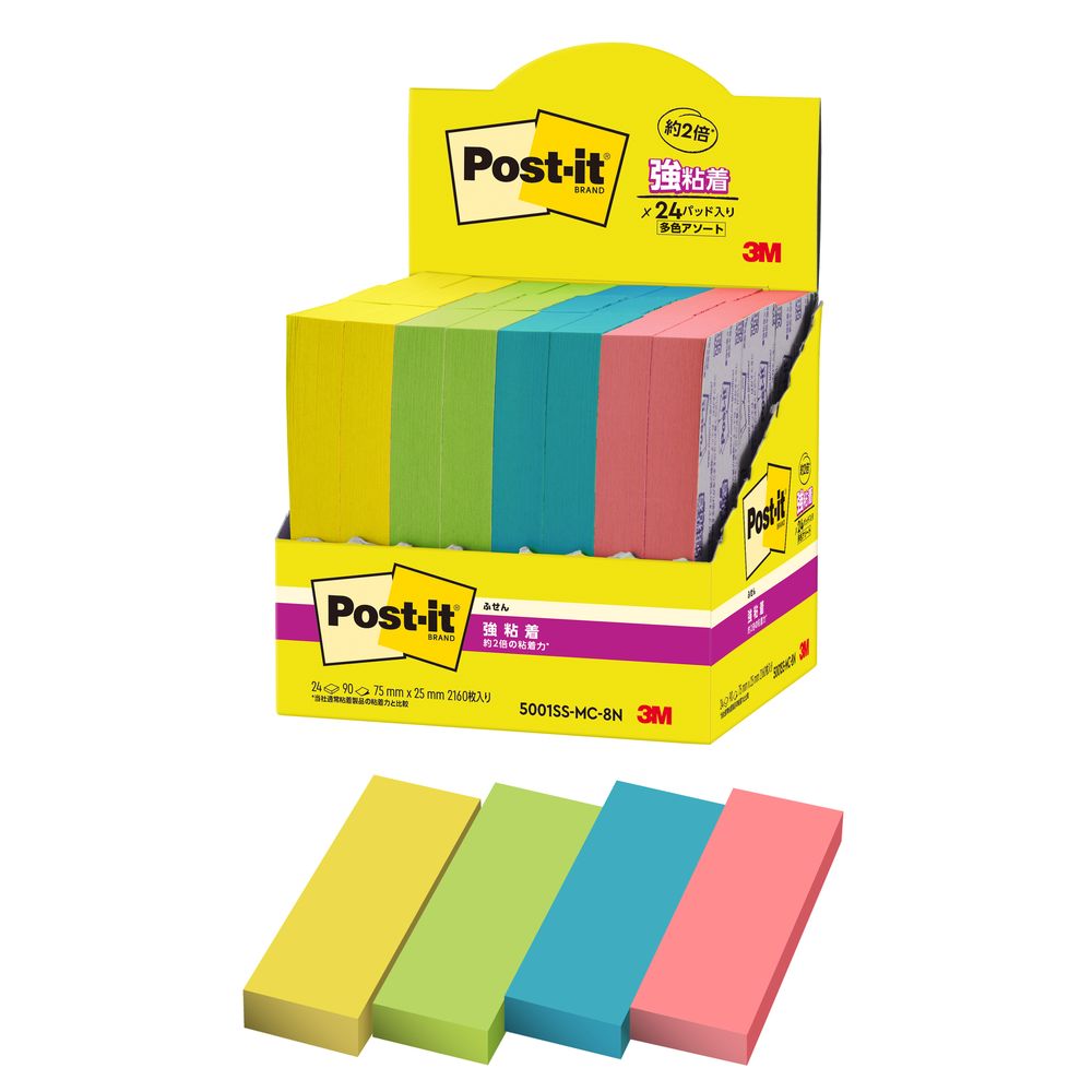（まとめ買い）ポストイット 強粘着ふせん マルチカラー8 90枚x24パッド 75x25mm 増量タイプ 5001SS-MC-8N [x3]紙製品・封筒
