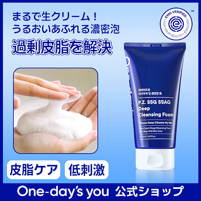 Qoo10] One-days you ディープ クレンジングフォーム150ml