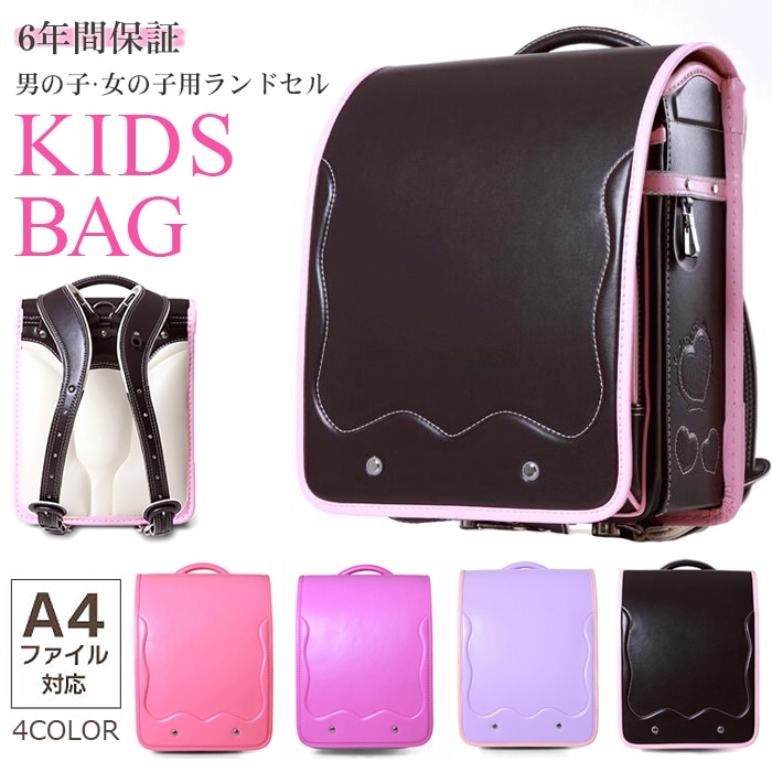 ランドセル 女の子 ランドセル 男の子 お得 キッズ リュックバッグ 子供 旅行 小学生 ランドセル