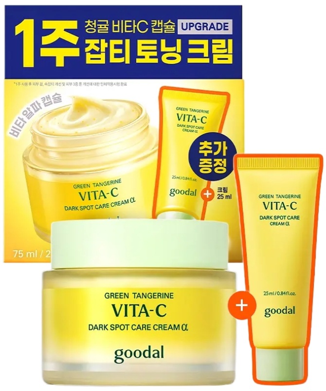 グダル 青みかん ビタC くすみケア クリーム 75ml(+25ml)