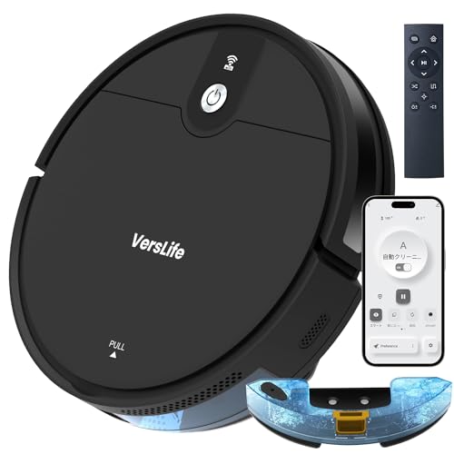 ロボット掃除機 水拭き 両用，VersLife L6 掃除機 ロボット 3000Pa 強力吸引，お掃除ロボット WiFi App対応 Alexa/Google音声対応 掃除ロボット自動充電 落下防止