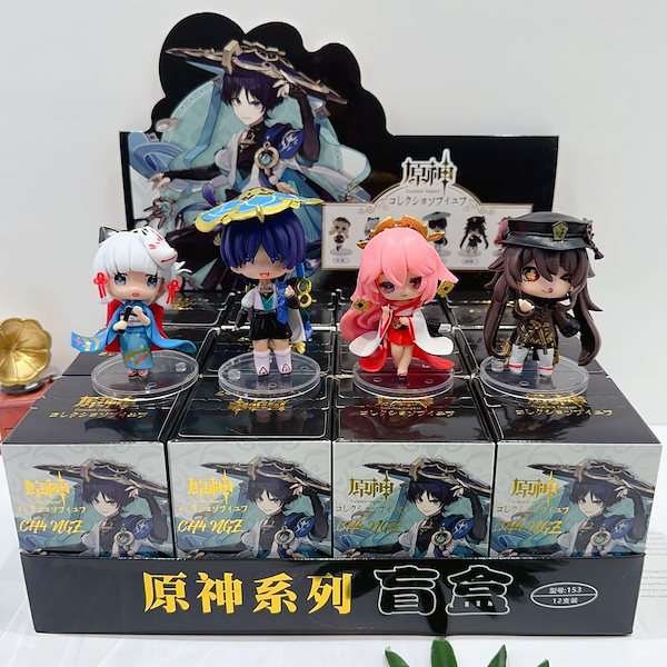Qoo10] 新しい原神インパクトフィギュアブラインド