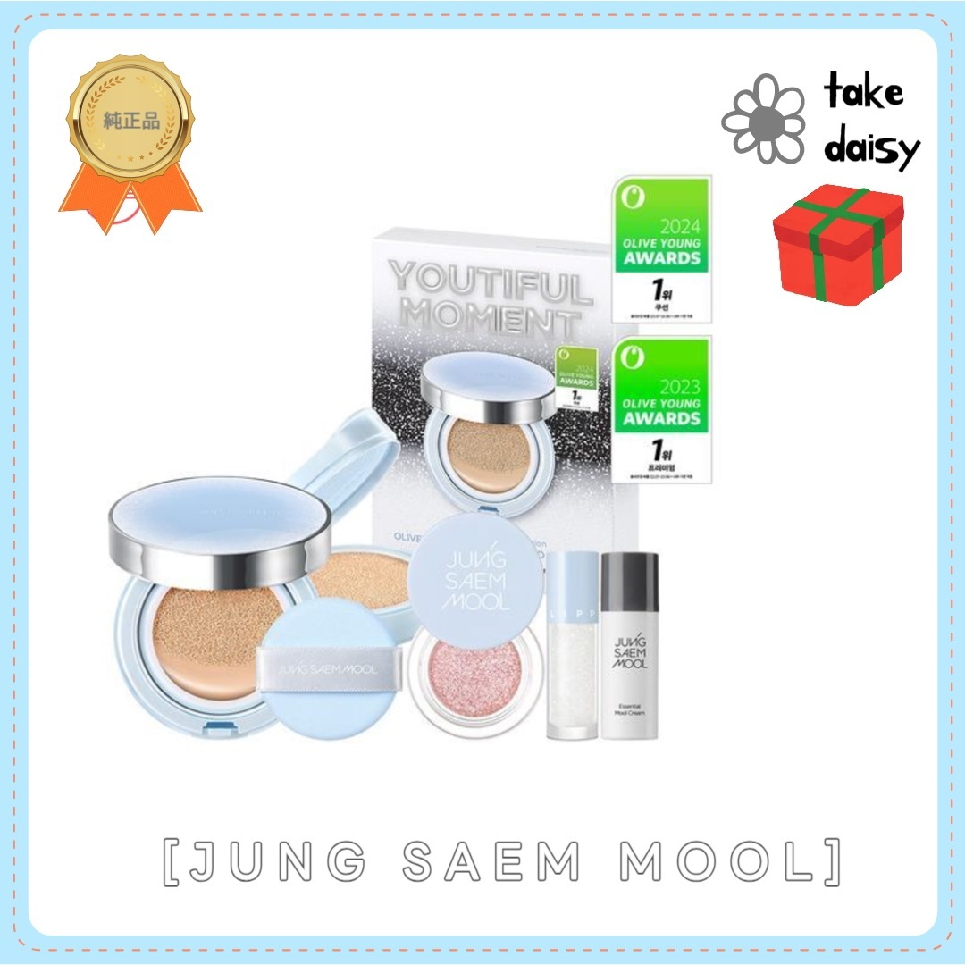 [韓国正規品][2024アワーズ] エッセンシャルスキン ヌーダー クッション アワーズ ホリデー限定企画/本品+レフィル+グリッターポット+グロス+クリームおまけ/韓国化粧品