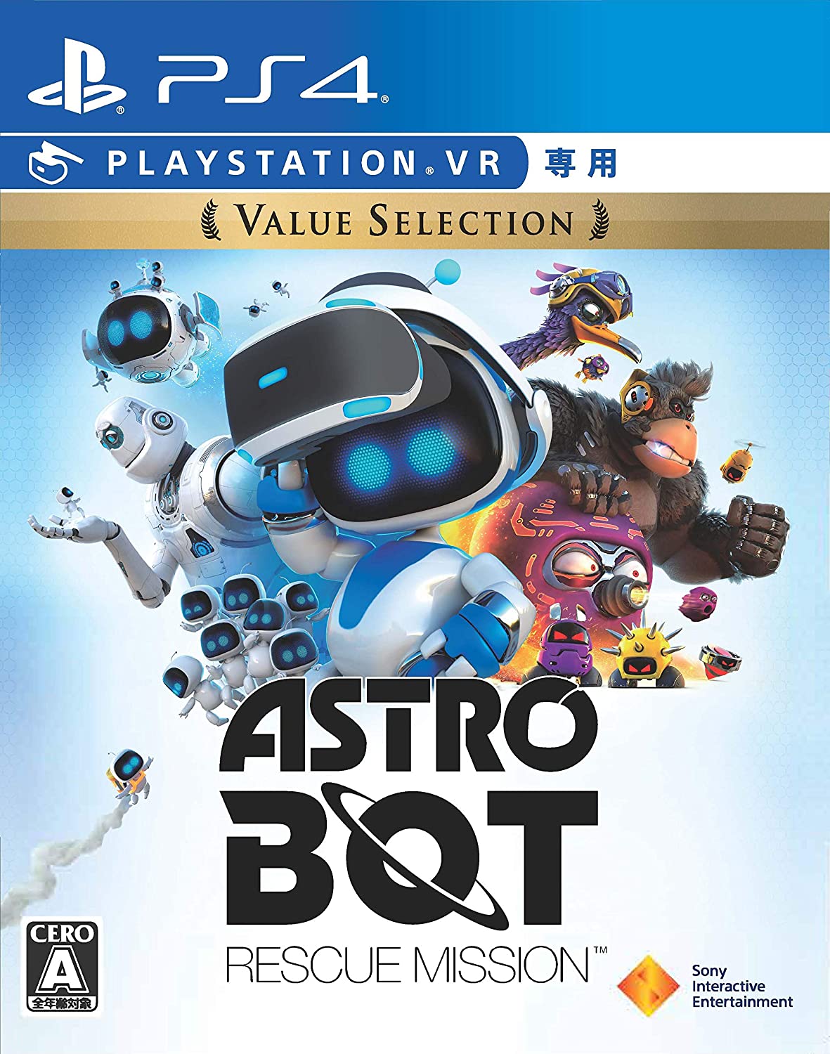 22超人気 Ps4 Astro Bot Rescue Mission Value Selection Vr専用 ゲームソフト Build Standishsmiles Com