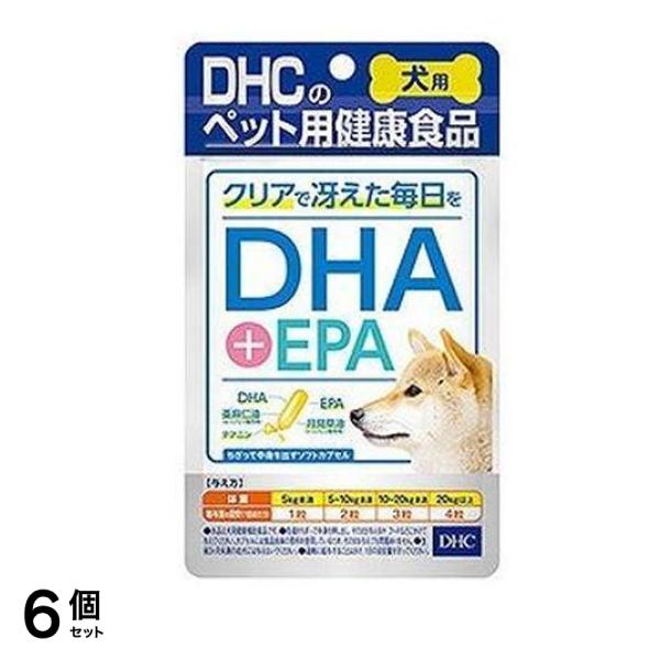 DHCのペット用健康食品 犬用 国産 DHA+EPA 60粒 6個セット