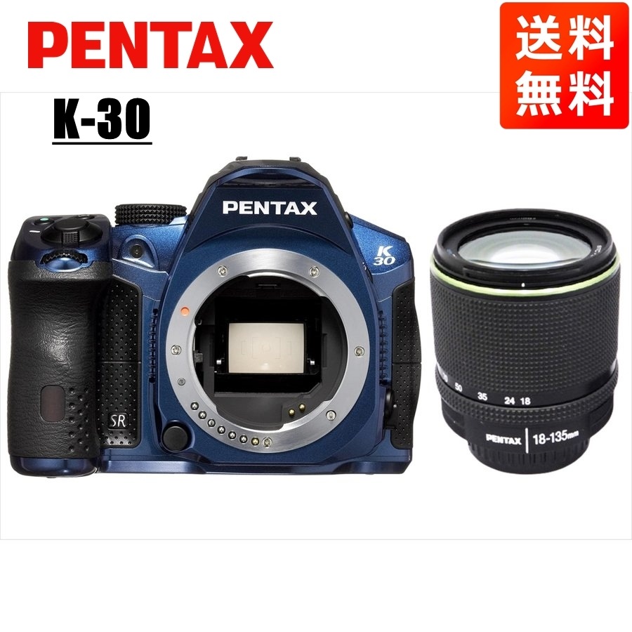 K-30 18-135mm 高倍率 レンズセット ブルー デジタル一眼レフ カメラ 中古