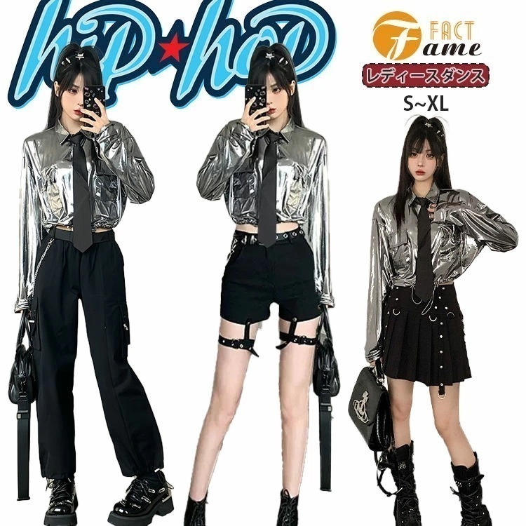 【本日限定】レディース ダンス衣装 セクシー 大人ダンス ヒップホップ k-pop セットアップ シルバー シャツ へそ出し ネクタイ付き ブラック パンツ 短パン スカート DS演出服 チアガール