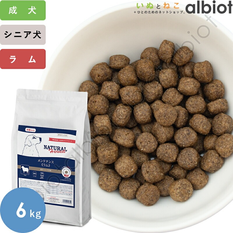 メンテナンス ラム ジッパー付き 6kg