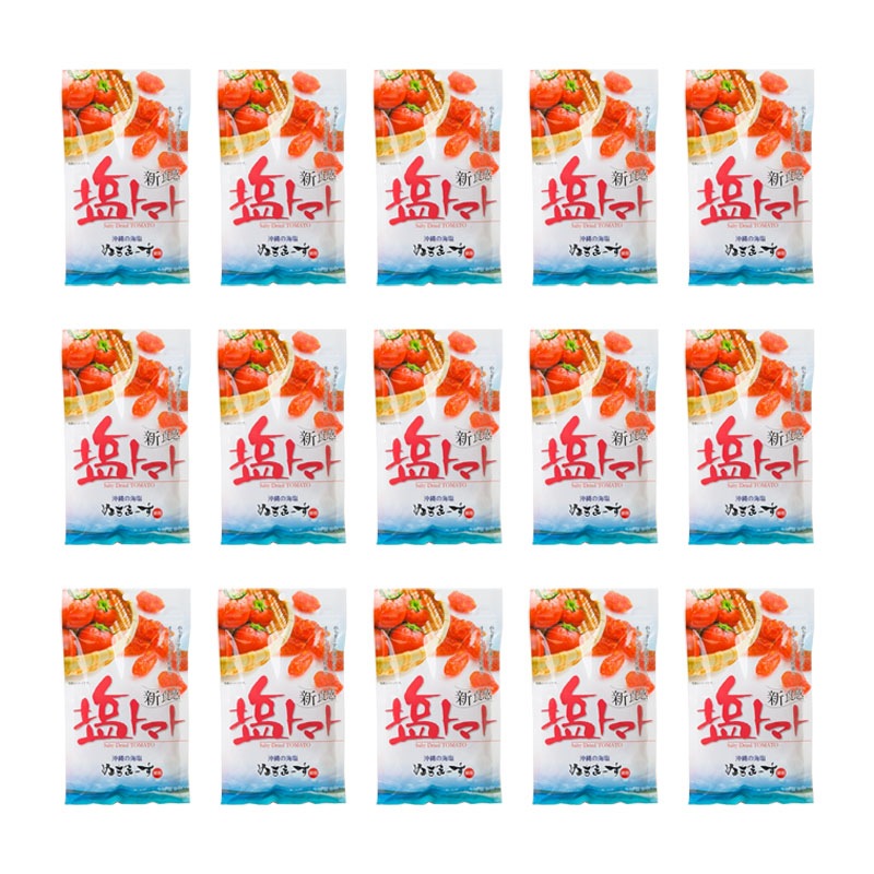 塩トマト 110g 15袋セット 沖縄の海塩 ぬちまーす使用 ドライトマト 新食感 ドライフルーツ 美容 健康 夏バテ