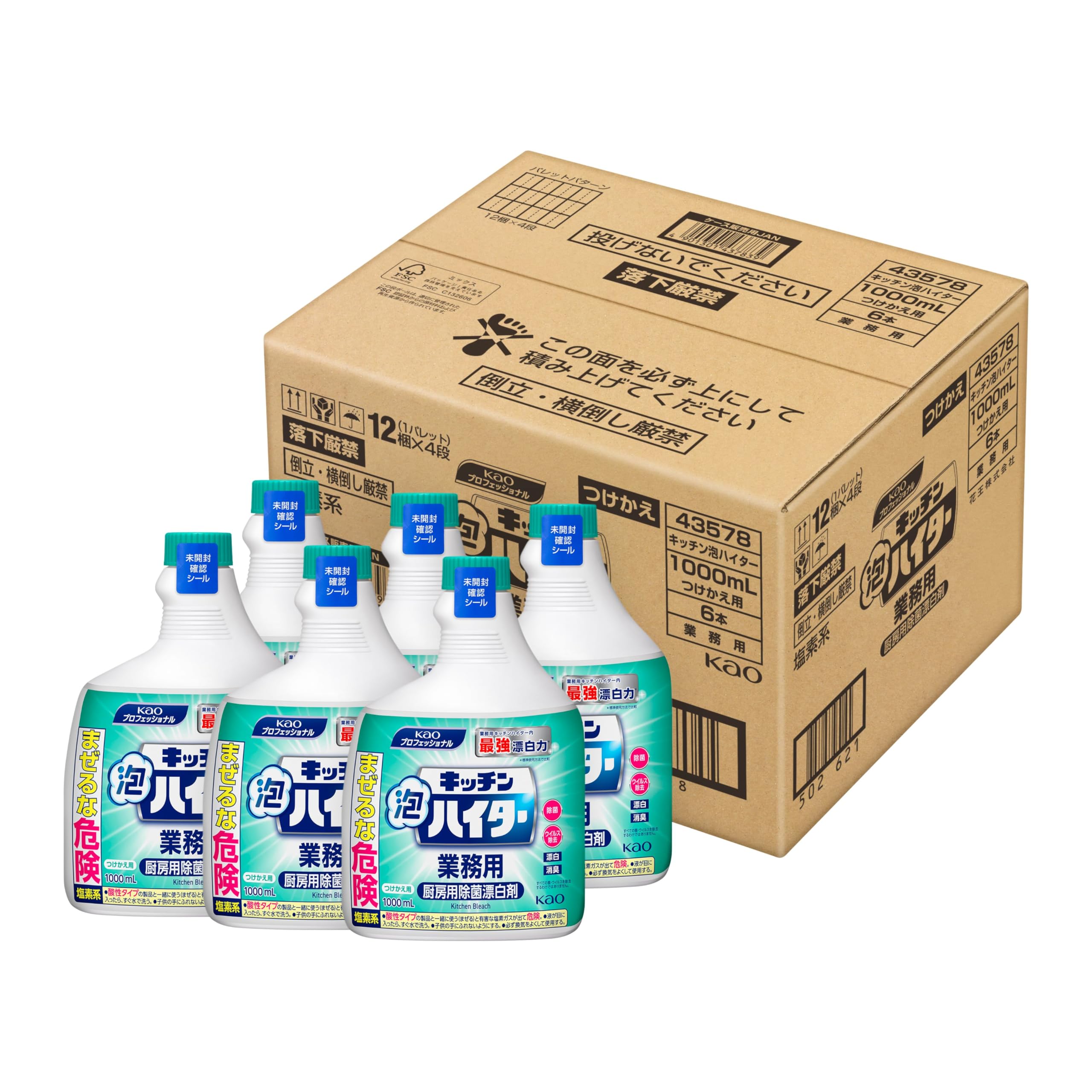 【大容量】 【ケース販売】 花王 キッチン泡ハイター つけかえ用 1000mL 業務用 梱販売用 厨房用 塩素系 除菌 漂白 消臭 花王プロフェッショナル・サービス