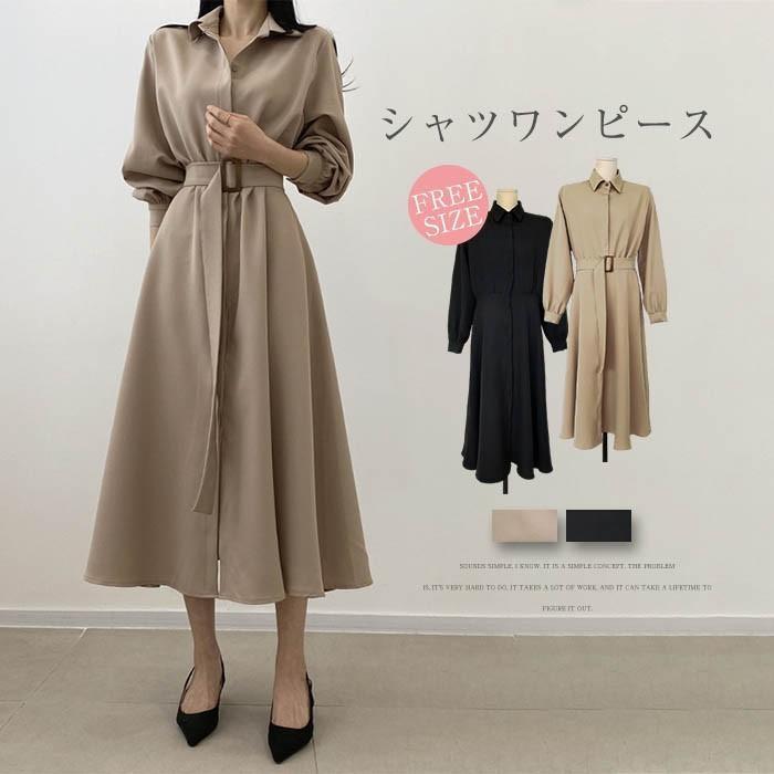 ワンピース ロングワンピース 長袖 シャツワンピース 折襟 レディース 夏秋 薄手 ミモレ丈 ロング丈 ワンピース 無地 ベルト付き Aライン ゆったり きれいめ