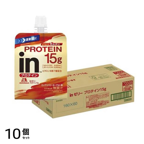 inゼリー プロテイン15g ミックスベリーヨーグルト味 5400g (150g×36コ入) 10個セット