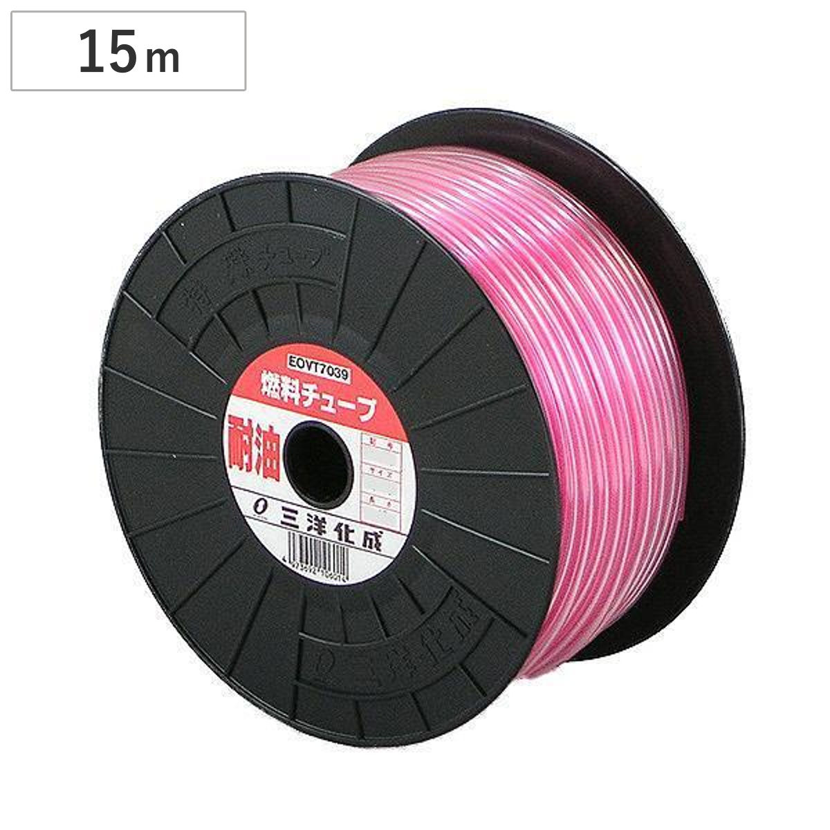 チューブ 耐油チューブ 9x13mm 15m 工業用ホース 業務用 配管用 油輸送用 9 13 15 小型エンジン 農機具 機械 配管 クリアタイプ 水 ガソリン 軽油 灯油