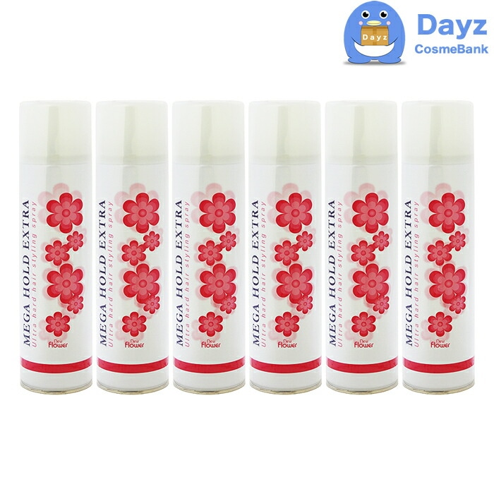 ニューフラワー メガホールド エクストラ 200g　6点セット　無香料　　ヘアスタイリング剤 ヘアスプレー