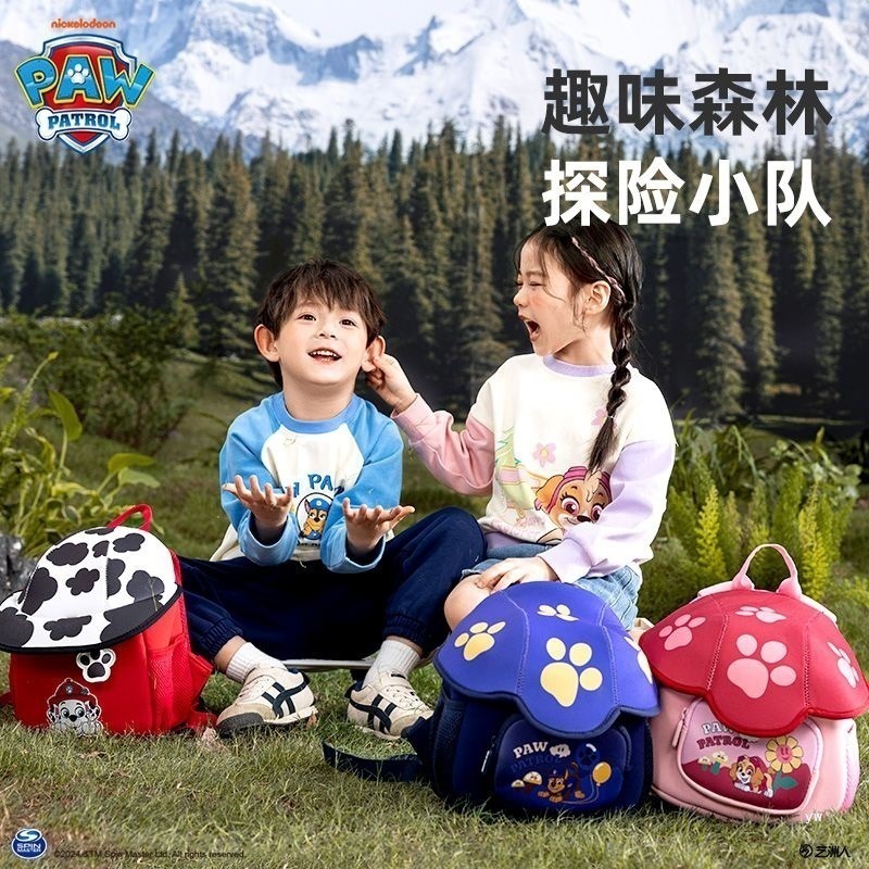 機能性パウパトロールグバッグ スクール 幼稚園 幼稚園 超ボリューム反射バックパック 撥水 ベビーアウトドアバックパック