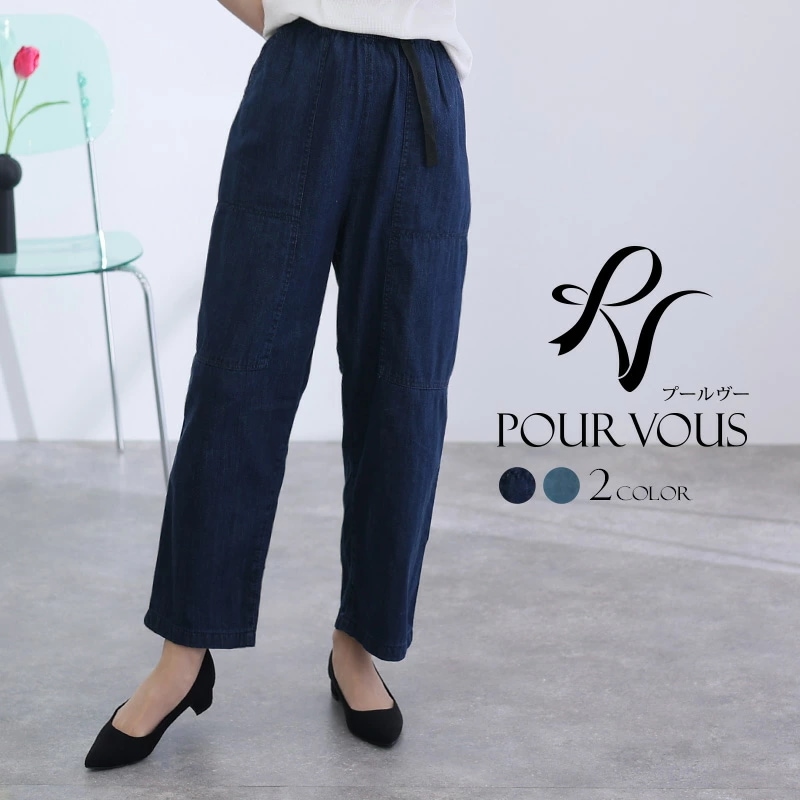 新作 オフィスカジュアル 大きいサイズ ボトムス おしゃれ レディース きれいめ 上品 大人可愛い オフィス パンツ 女の子 大人かわいい お出かけ サーカスパンツ 韓国 着回し デニム ゆったり ロ